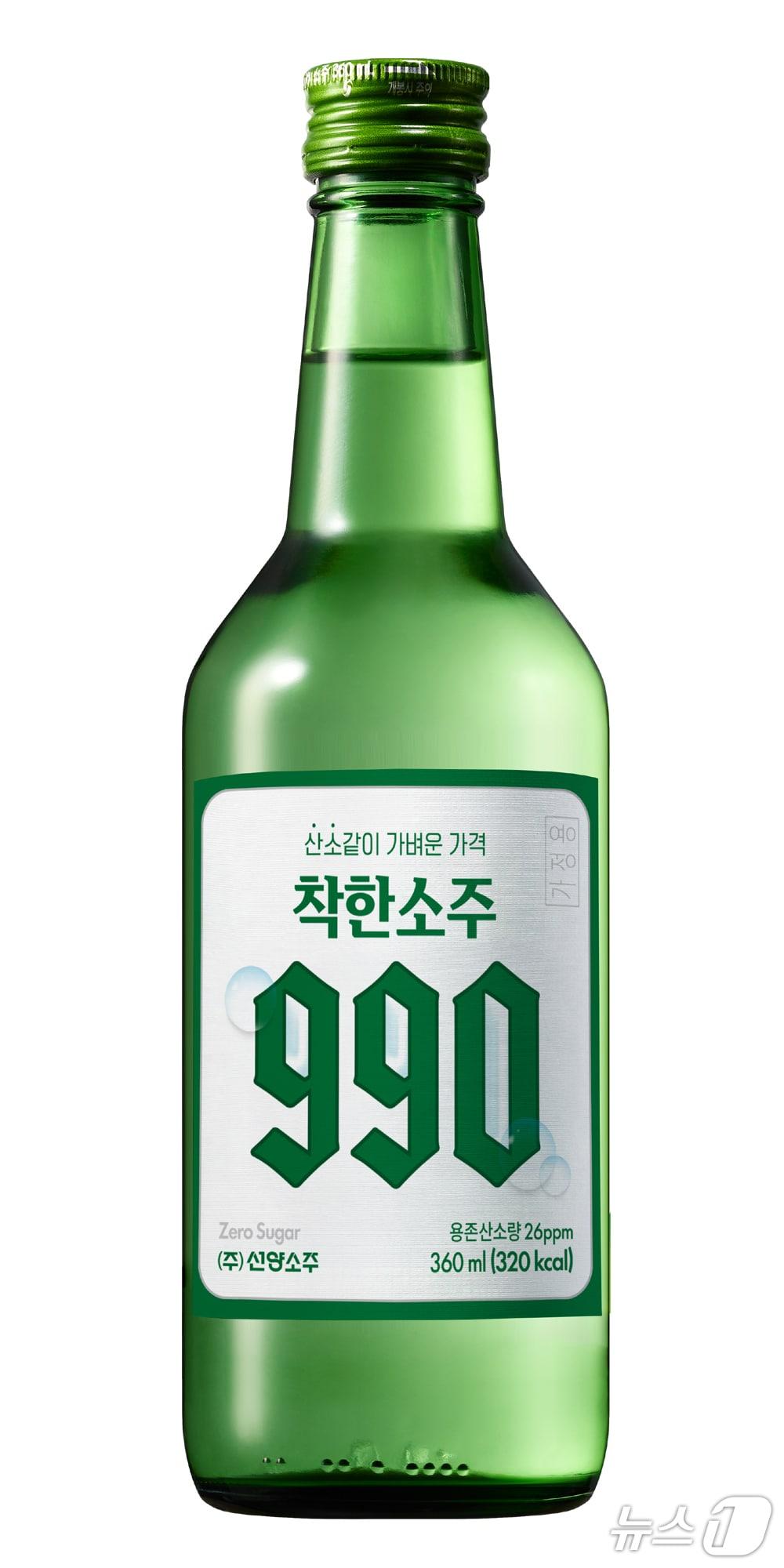 본문 이미지 - 선양소주 착한소주 990 제품이미지. (선양소주 제공. 재판매 및 DB금지) 2026.4.1/뉴스1