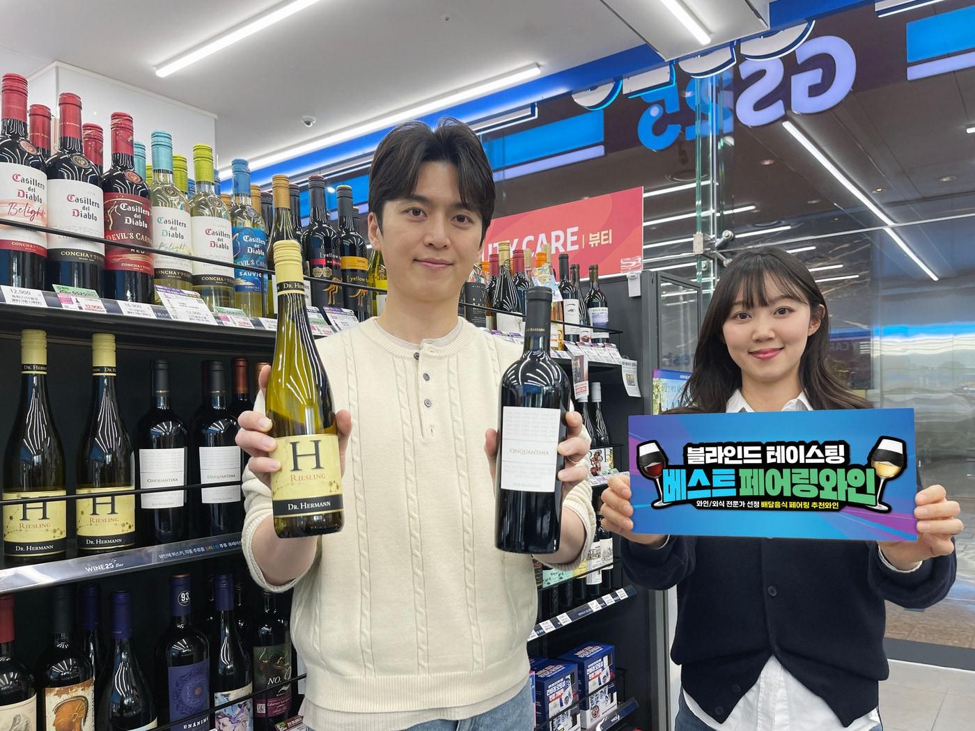 본문 이미지 - (GS리테일 제공)