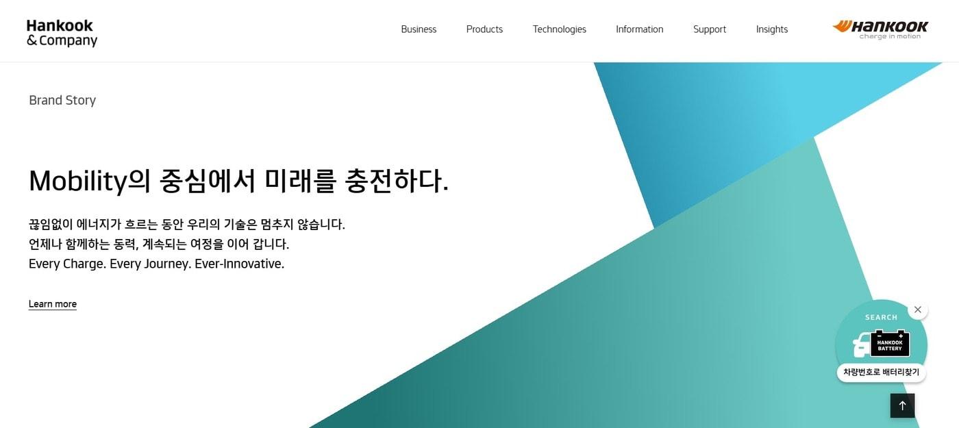 본문 이미지 - (한국앤컴퍼니 제공)