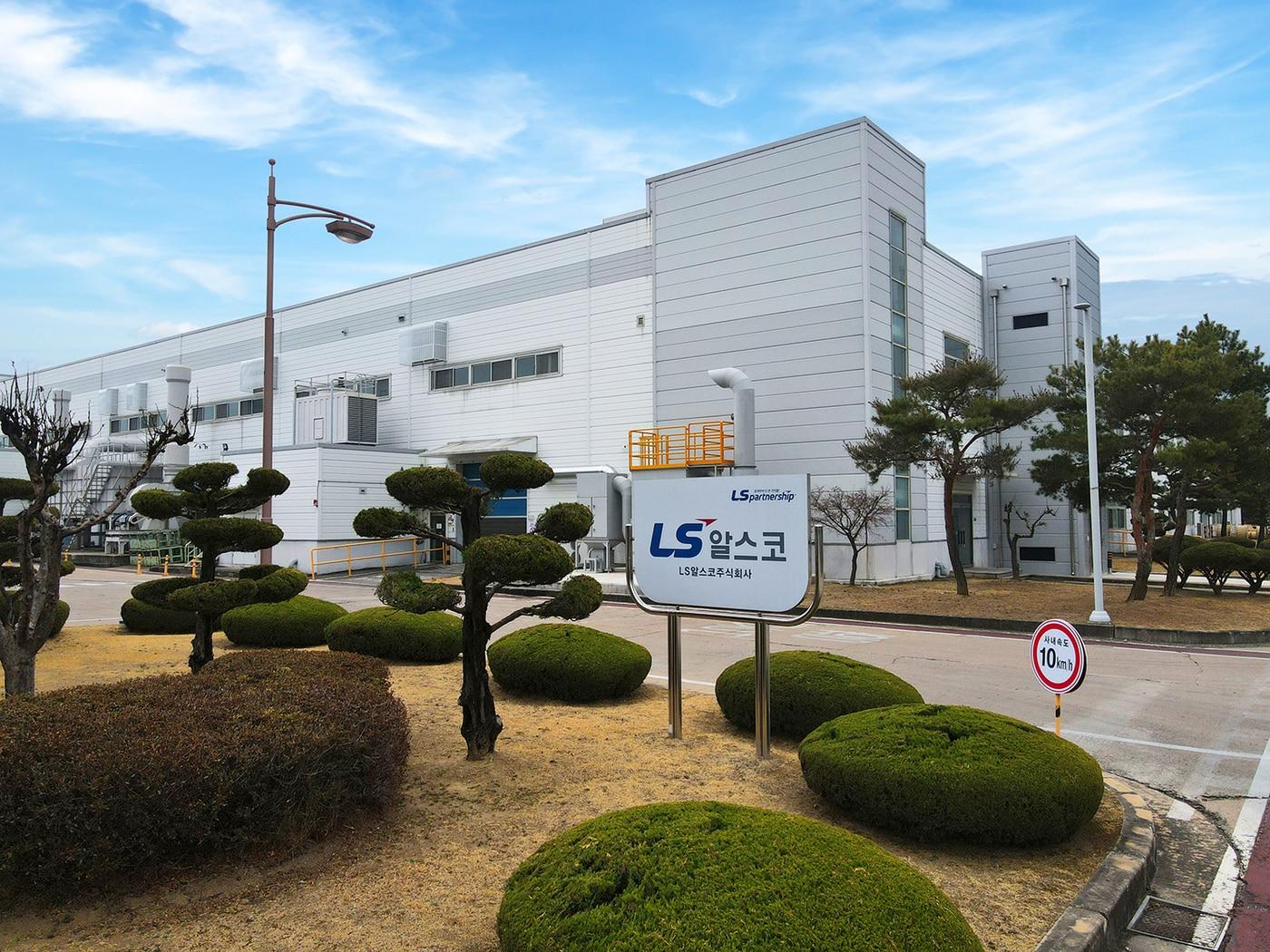 본문 이미지 - LS알스코 구미사업장 전경.(LS머트리얼즈 제공)/뉴스1