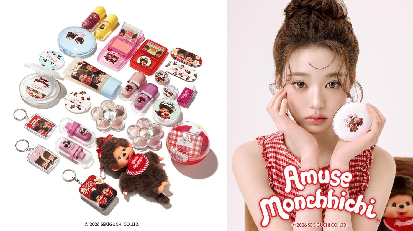 본문 이미지 - 어뮤즈X몬치치 에디션(신세계인터내셔날 제공)