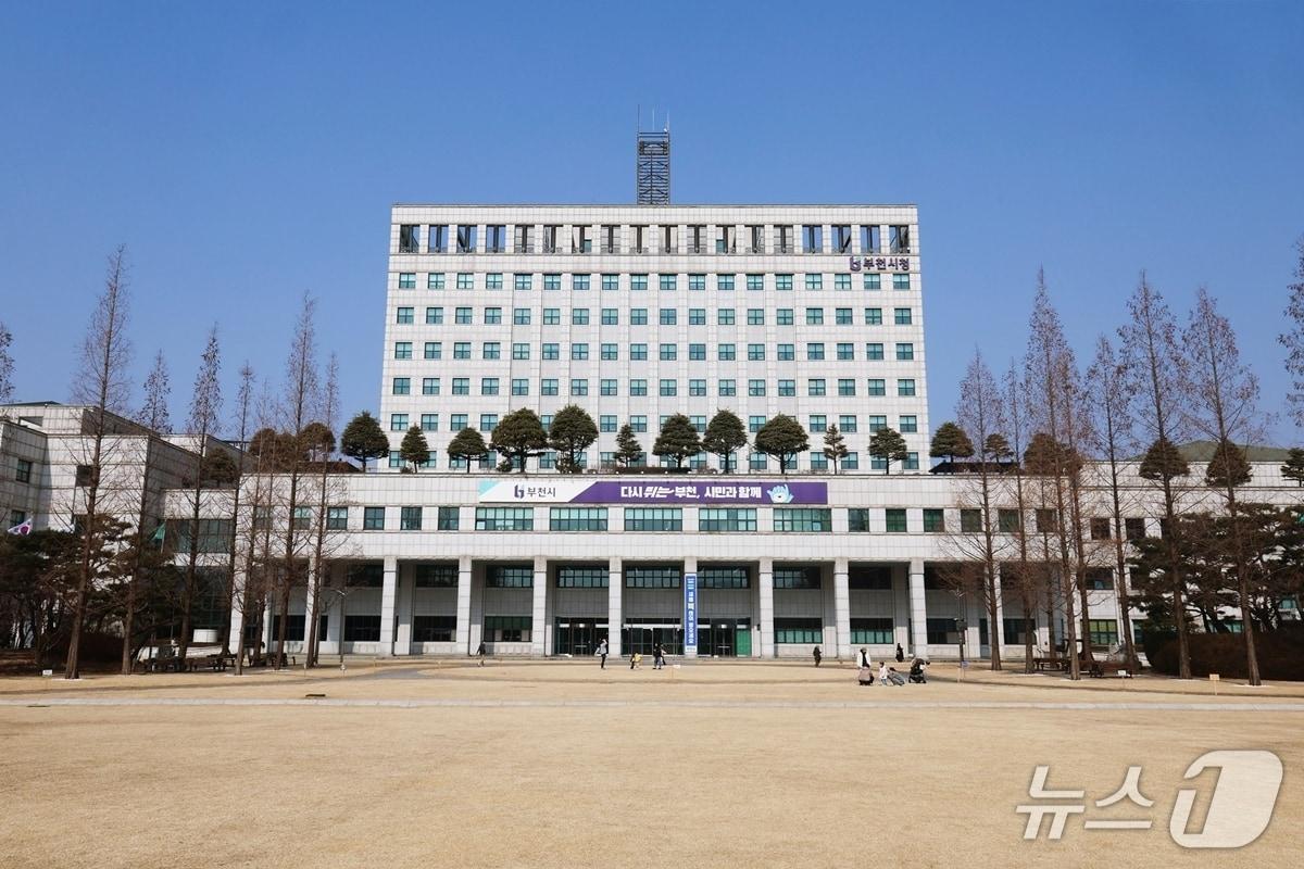 본문 이미지 - 경기 부천시청사/뉴스1