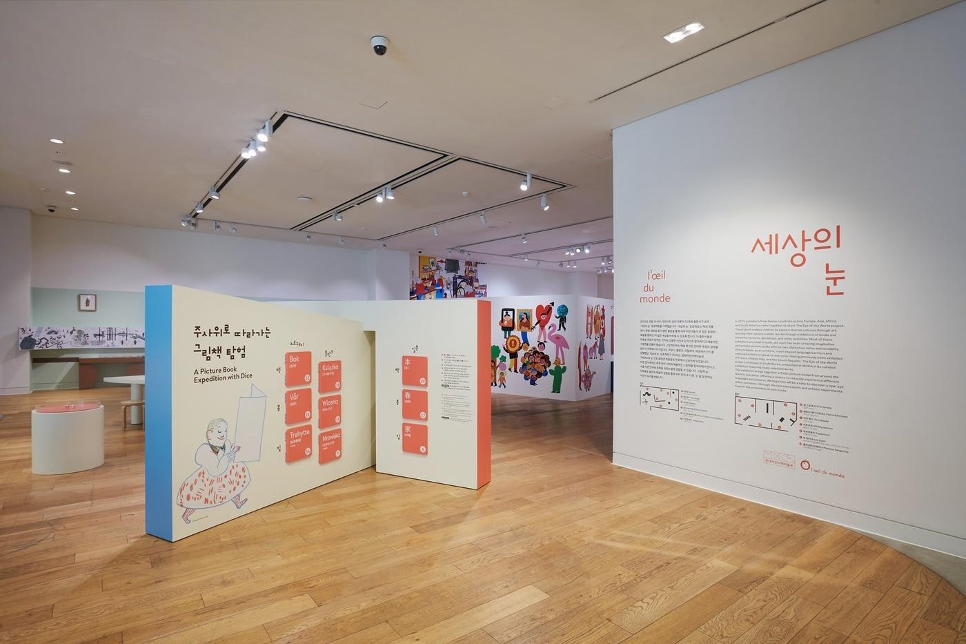 본문 이미지 - (현대백화점 제공)