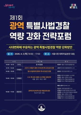 본문 이미지 - (서울시 제공)