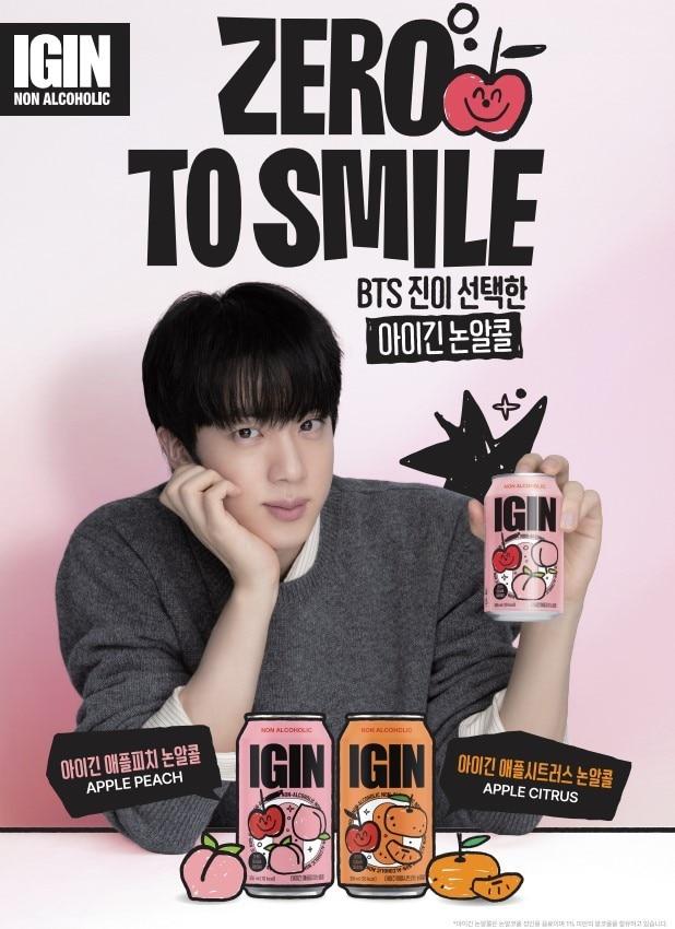 본문 이미지 - 아이긴의 글로벌 앰버서더인 방탄소년단(BTS) 진이 새롭게 출시된 아이긴 애플피치 논알코올 제품을 들고 있다.(지니스램프 제공)