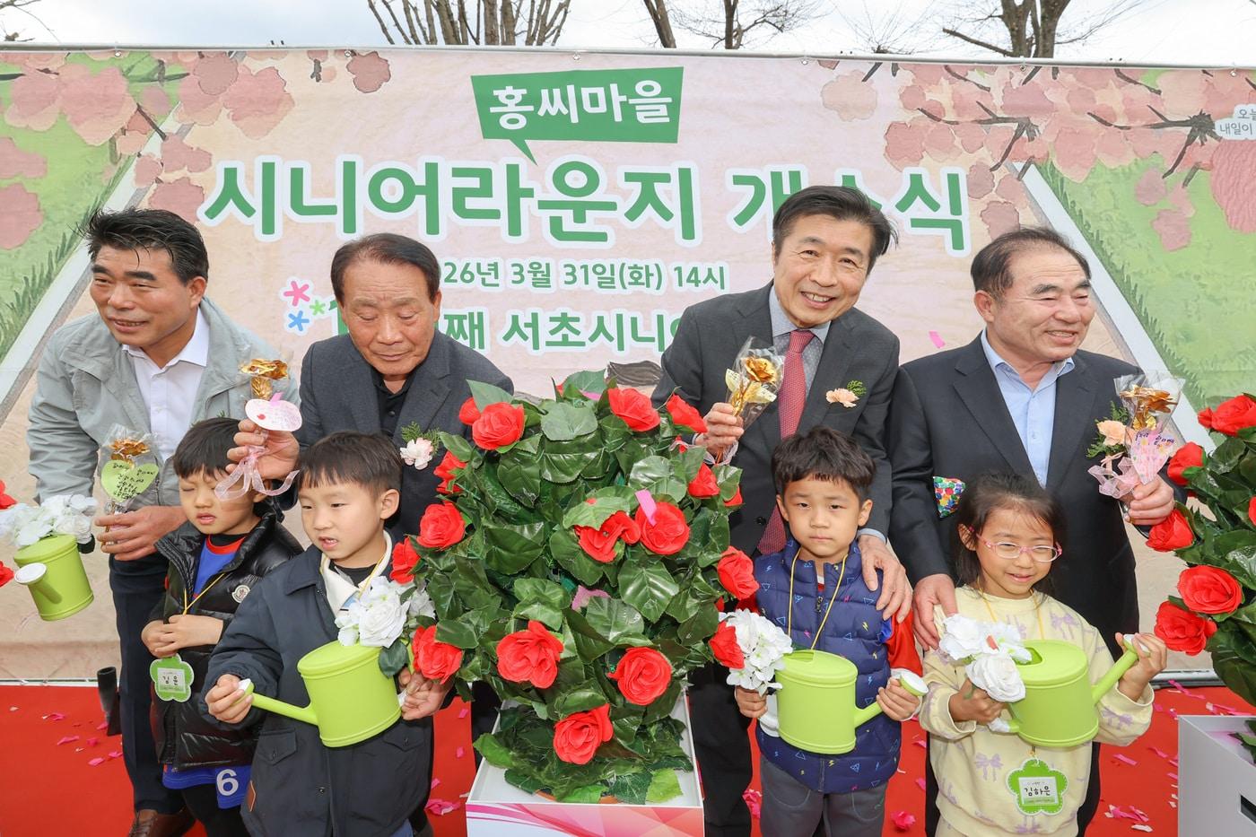 본문 이미지 - 홍씨마을 시니어라운지 개소식