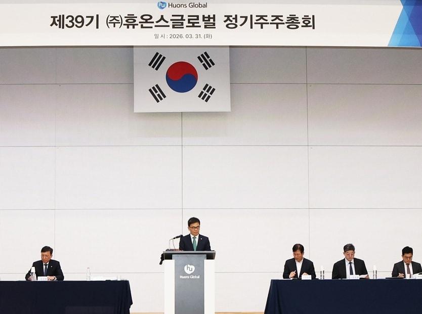 본문 이미지 - 휴온스글로벌 송수영 대표가 31일 성남 판교 휴온스글로벌 사옥에서 열린 정기주주총회에 참석해 발언하고 있다. (휴온스글로벌 제공) 