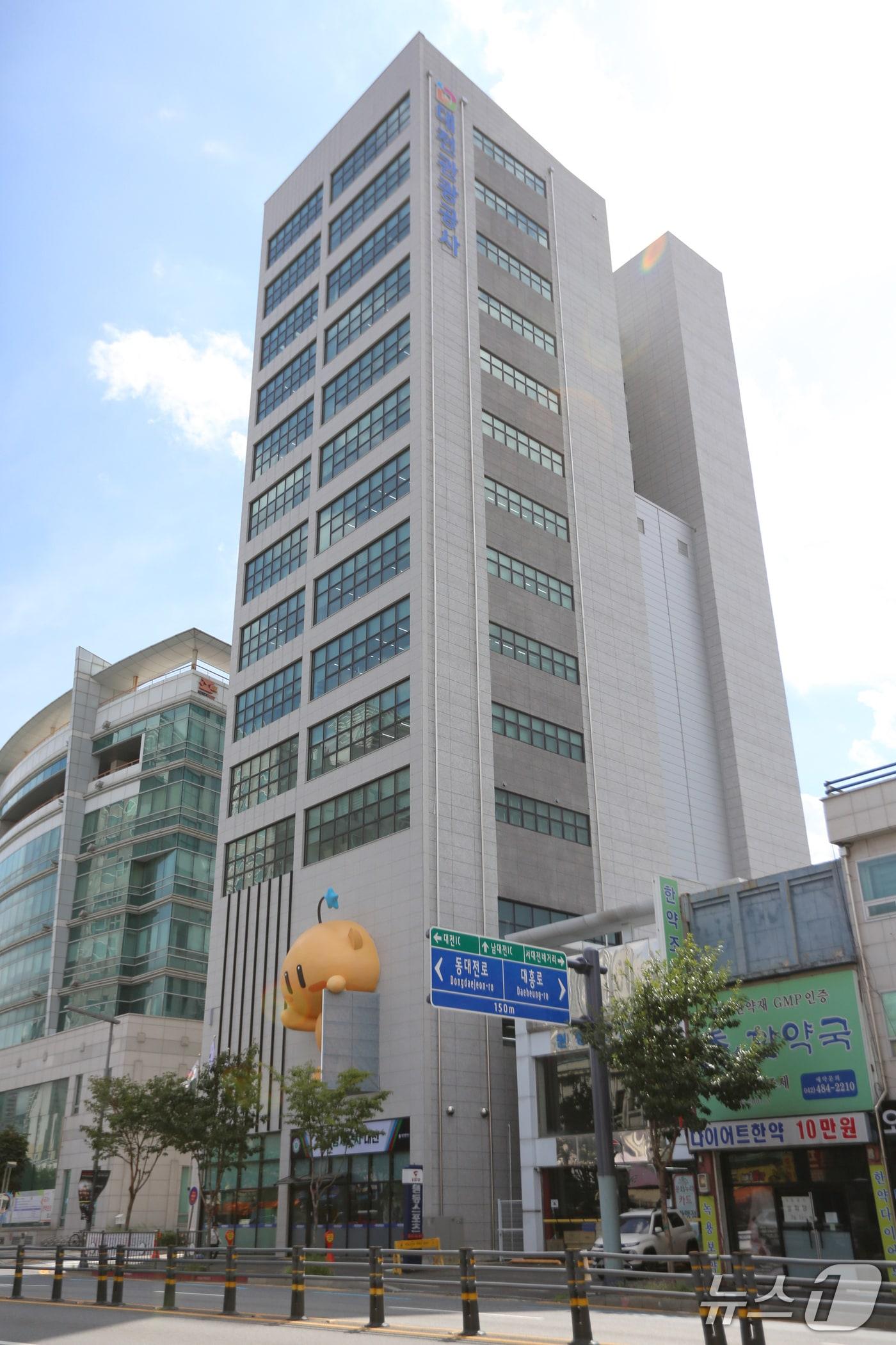 본문 이미지 - 대전관광공사 / (공사 제공) / 뉴스1