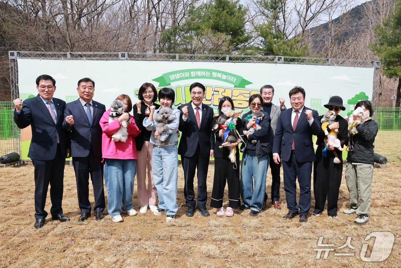 본문 이미지 - 계룡시는 신도안면 괴목정 공원 내에 조성한 '반려동물 놀이터' 개장식을 했다. (계룡시 제공.재판매 및 DB금지)/뉴스1