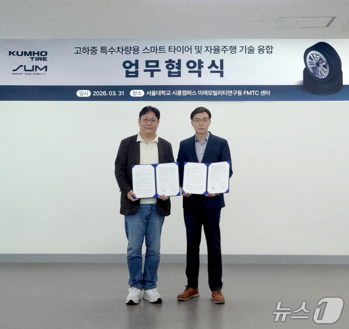 본문 이미지 - 지난달 31일 에스유엠 본사에서 열린 협약식에서 금호타이어 연구개발본부장 김영진 전무(사진 오른쪽)와 에스유엠 현영진 대표이사가 기념 사진을 촬영하고 있다.(금호타이어 제공)