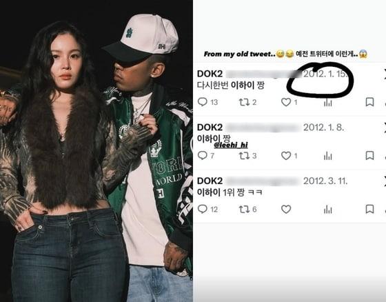 본문 이미지 - 도끼 인스타그램