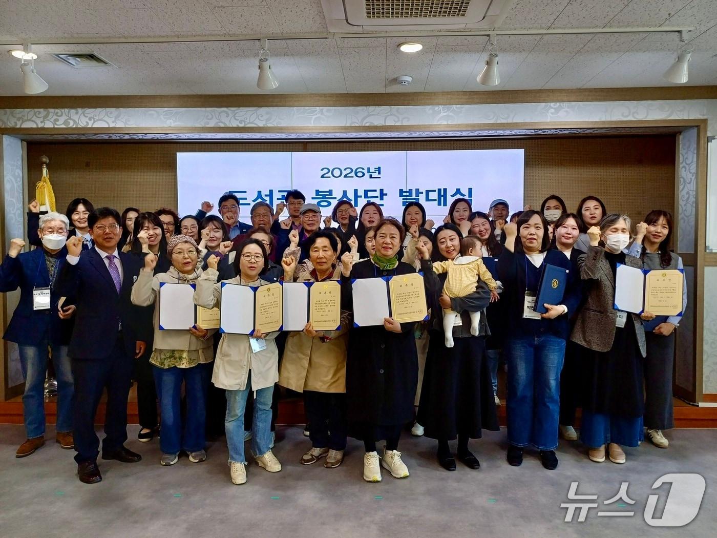 본문 이미지 - 발대식에 참석한 자원봉사자들이 기념사진을 찍고 있다.(나주도서관 제공, 재판매 및 DB금지)/뉴스1 