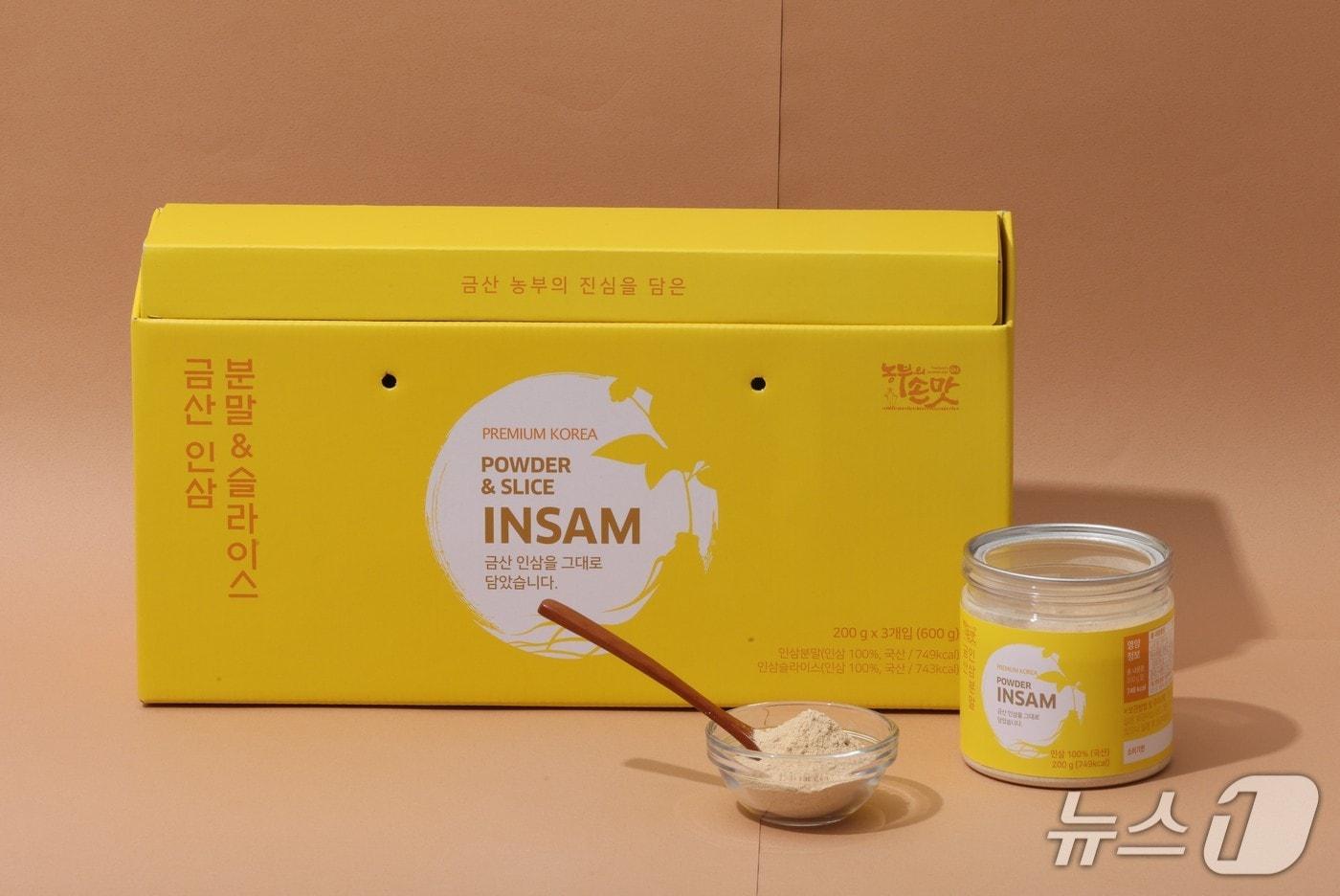 본문 이미지 - 금산군농산물가공지원센터 인삼 분말 제품(금산군 제공.재판매 및 DB금지)/뉴스1
