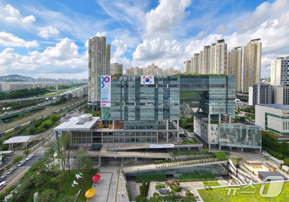 본문 이미지 - 금천구청 전경.(서울시 제공)