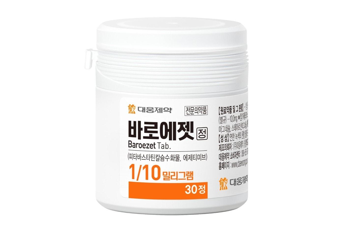 본문 이미지 - 대웅제약 '바로에젯정'.(대웅제약 제공)