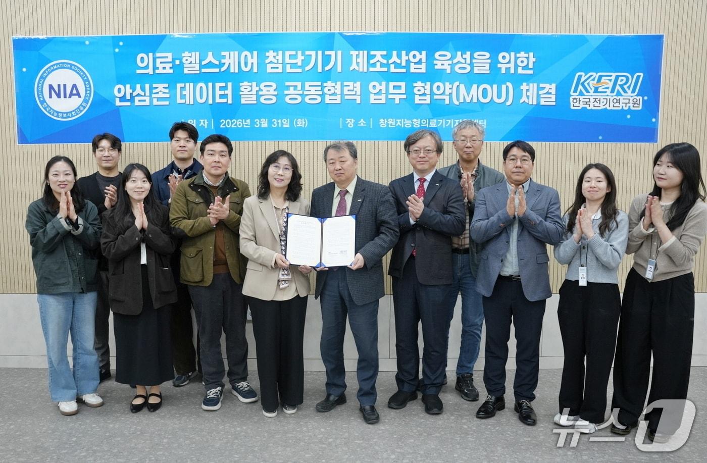 본문 이미지 - NIA 신신애 인공지능데이터본부장(가운데 왼쪽)과 KERI 서길수 기술사업화본부장(가운데 오른쪽)이 지난달 31일 KERI CIMES에서 안심존 의료 데이터 활용 업무 협약을 체결한 뒤 기념촬영을 하고 있다.(KERI 제공. 재판매 및 DB금지)