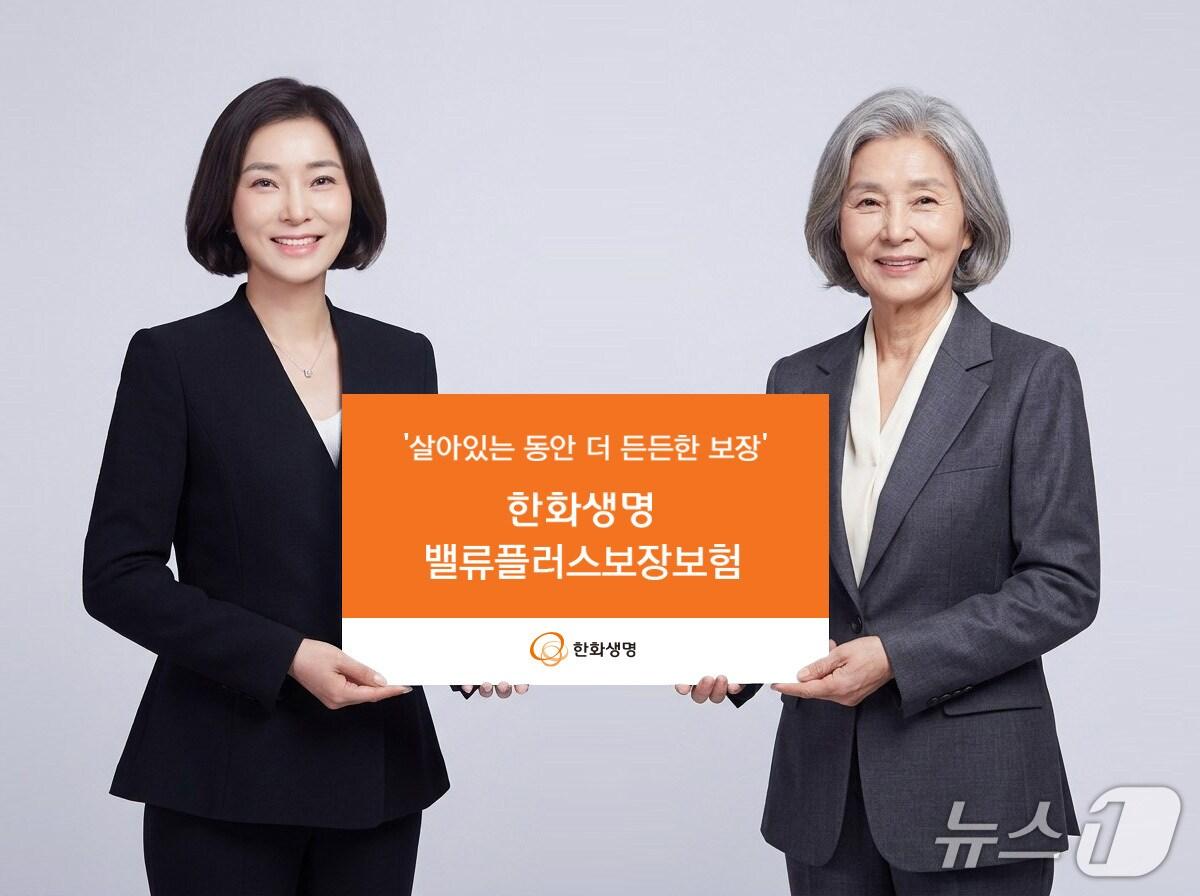 본문 이미지 - 한화생명금융서비스 강남단 교대점 박미희 FP(왼쪽)의 현재 모습과, 생성형 AI를 활용해 구현한 30년 후 예상 모습(오른쪽)을 함께 담은 사진/사진제공=한화생명