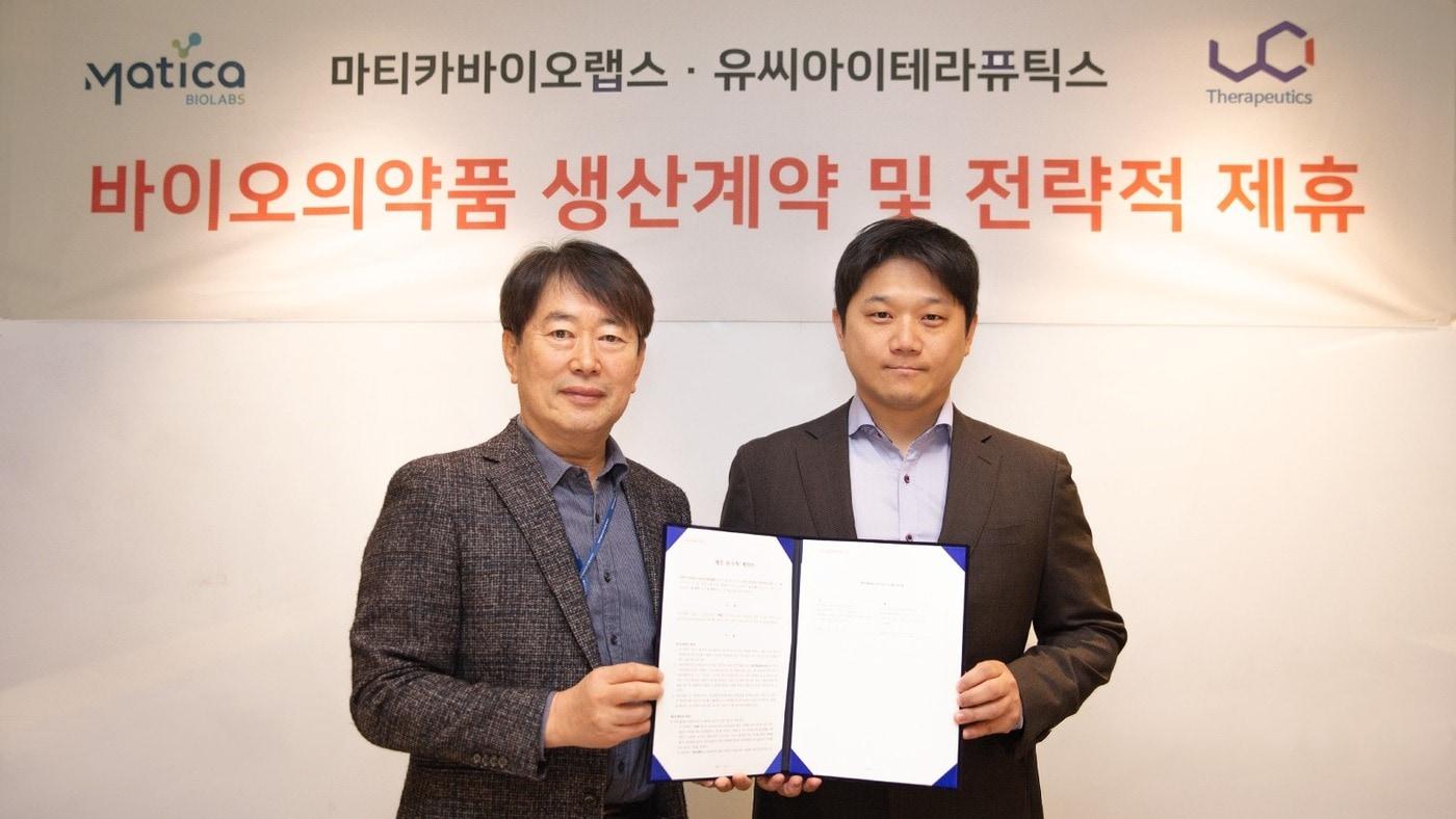 본문 이미지 - 마티카바이오랩스, 유씨아이테라퓨틱스 계약 사진.(차바이오텍 제공)