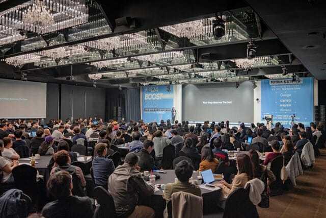 본문 이미지 - 카페24 부스트 2025 콘퍼런스 현장 모습(카페24 제공)