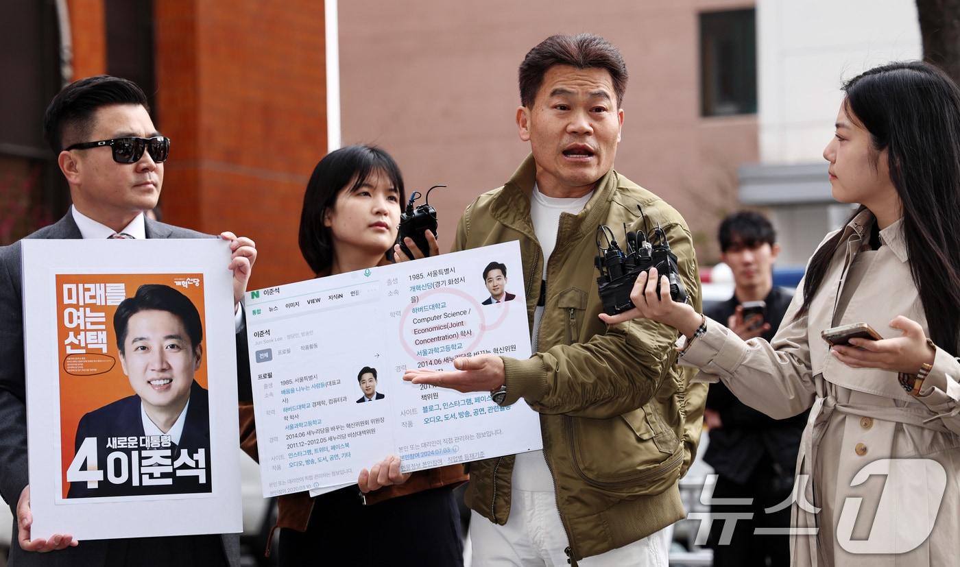 본문 이미지 - 보수 성향 유튜버 전한길씨가 31일 오전 서울 동작경찰서에서 세번째 조사를 받기 위해 출석하며 이준석 개혁신당 대표의 학력이 허위사실이라고 주장하고 있다. 2026.4.1 ⓒ 뉴스1 구윤성 기자