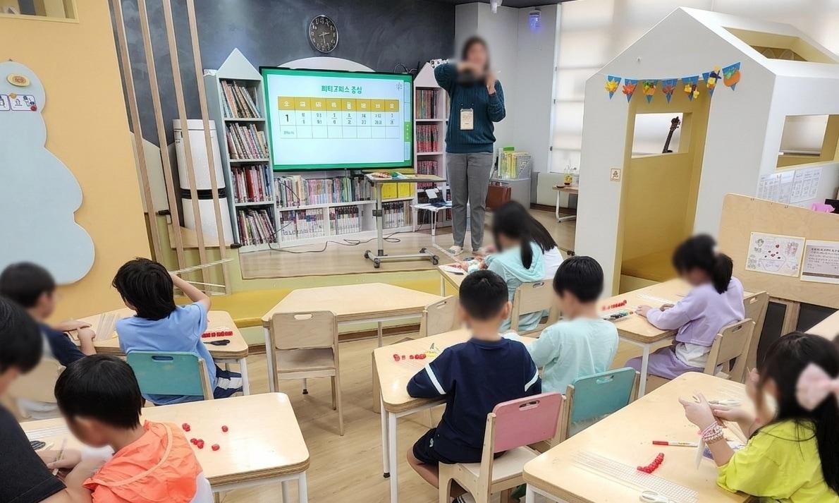 본문 이미지 - 중구 초등돌봄교실
