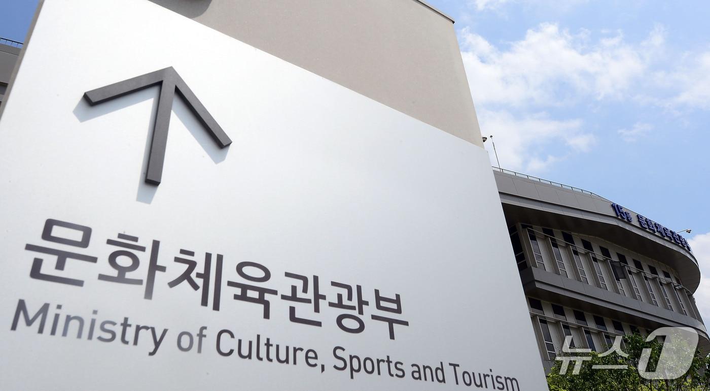 본문 이미지 - 문체부 전경