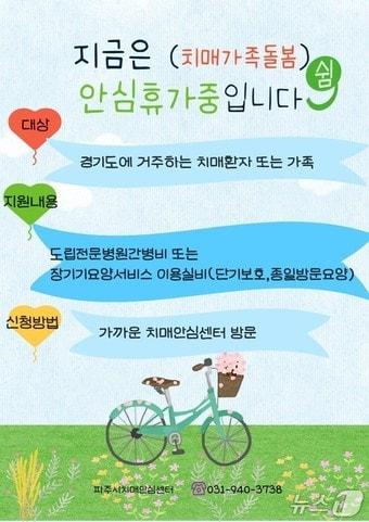 본문 이미지 - (파주시 제공, 재판매 및 DB금지)