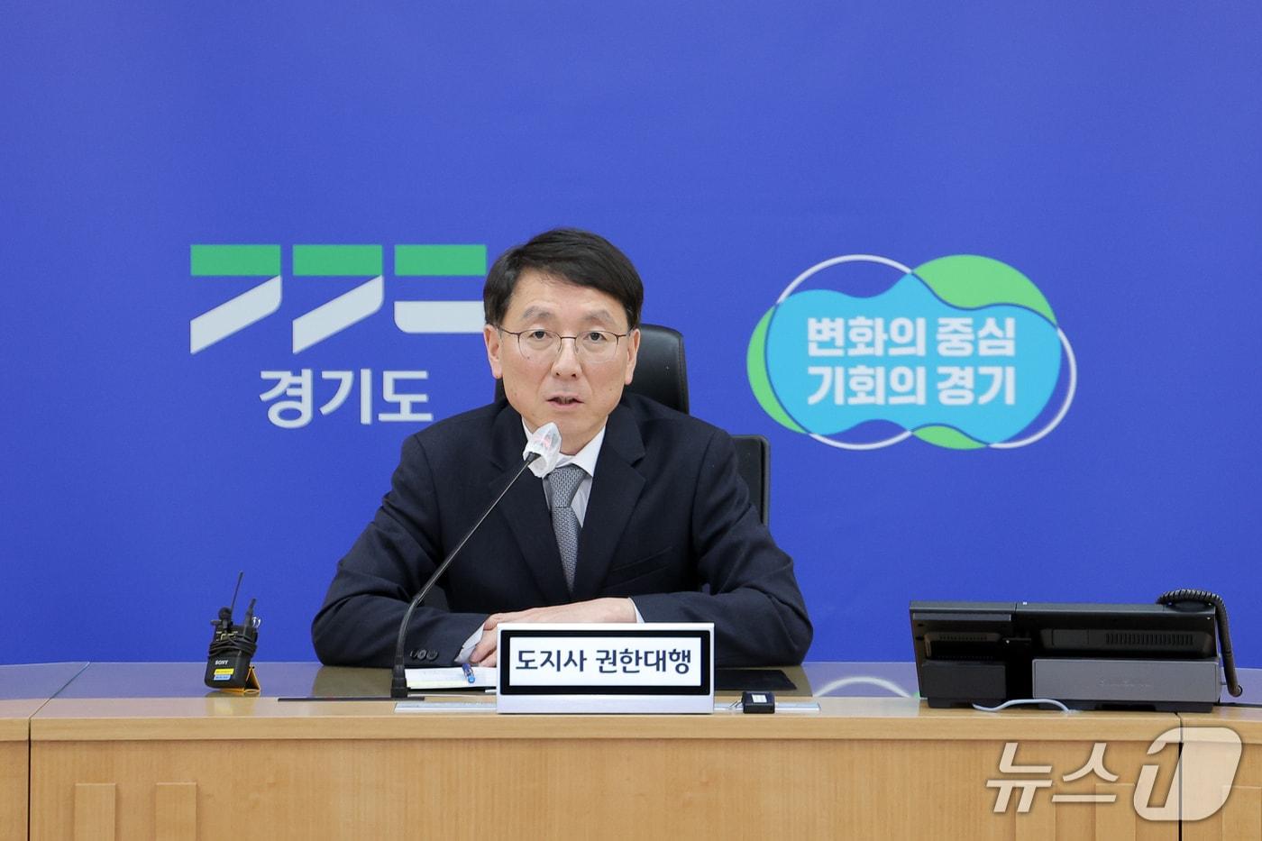 본문 이미지 - 김성중 경기도지사 권한대행.(경기도 제공. 재판매 및 DB금지)