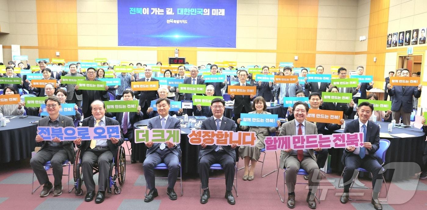 본문 이미지 - 전북 전주시 전북특별자치도청 대회의실에서 열린 전북특별자치도 2차 공공기관 이전 범도민 유치 추진위원회 출범식에서 김관영 전북도지사와 문승우 도의장을 비롯한 참석자들이 퍼포먼스를 하고 있다. 2026.4.1 ⓒ 뉴스1 유경석 기자