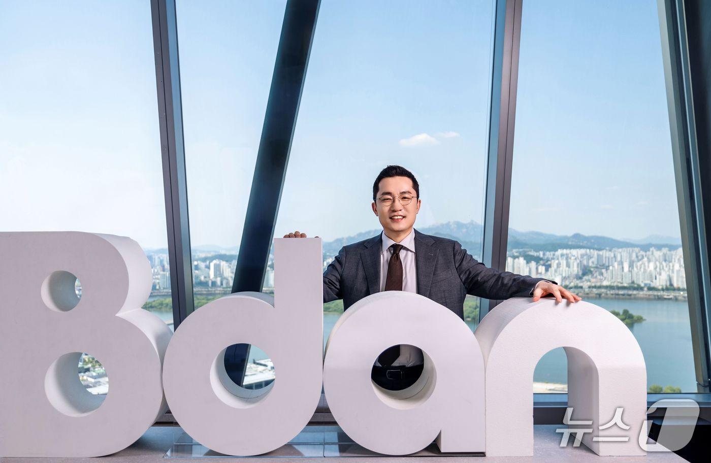 본문 이미지 - (부산 디지털자산거래소 제공. )