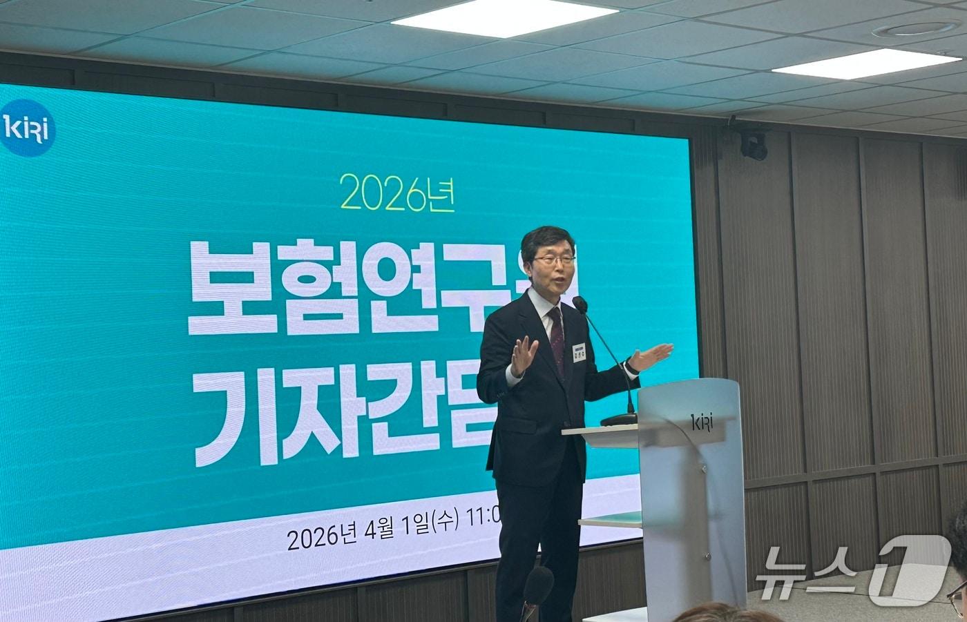 본문 이미지 - 1일 보험연구원은 '2026년 기자간담회'를 개최했다. 이번 간담회는 김 원장 취임 후 첫 기자간담회다.ⓒ 뉴스1