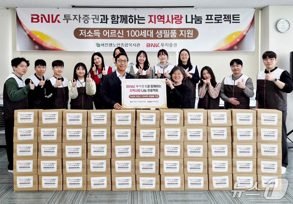 본문 이미지 - 지난달 31일 '지역사랑 나눔 프로젝트'에 참여한 BNK투자증권 관계자들이 기념촬영을 하는 모습 (BNK금융그룹 제공. 재판매 및 DB금지)