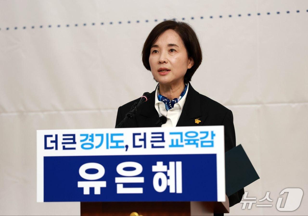 본문 이미지 - 유은혜 경기도교육감 예비후보 (유은혜 캠프 제공. 재판매 및 DB금지)