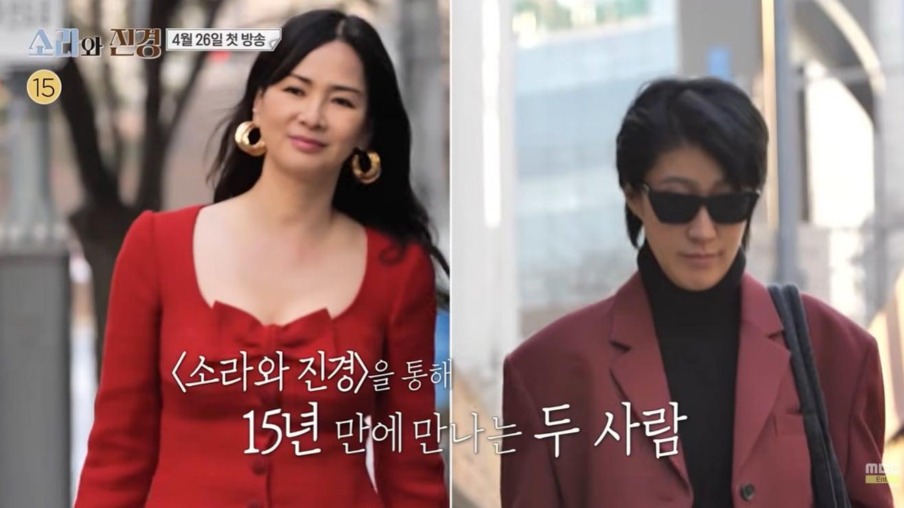 본문 이미지 -  '소라와 진경' 티저 예고편 