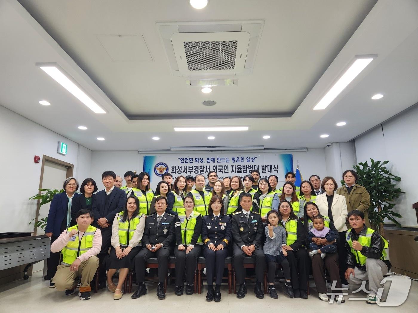 본문 이미지 - 경기 화성서부경찰서 외국인 자율방범대 발대식. (화성서부경찰서 제공. 재판매 및 DB 금지) 2026.4.1/뉴스1