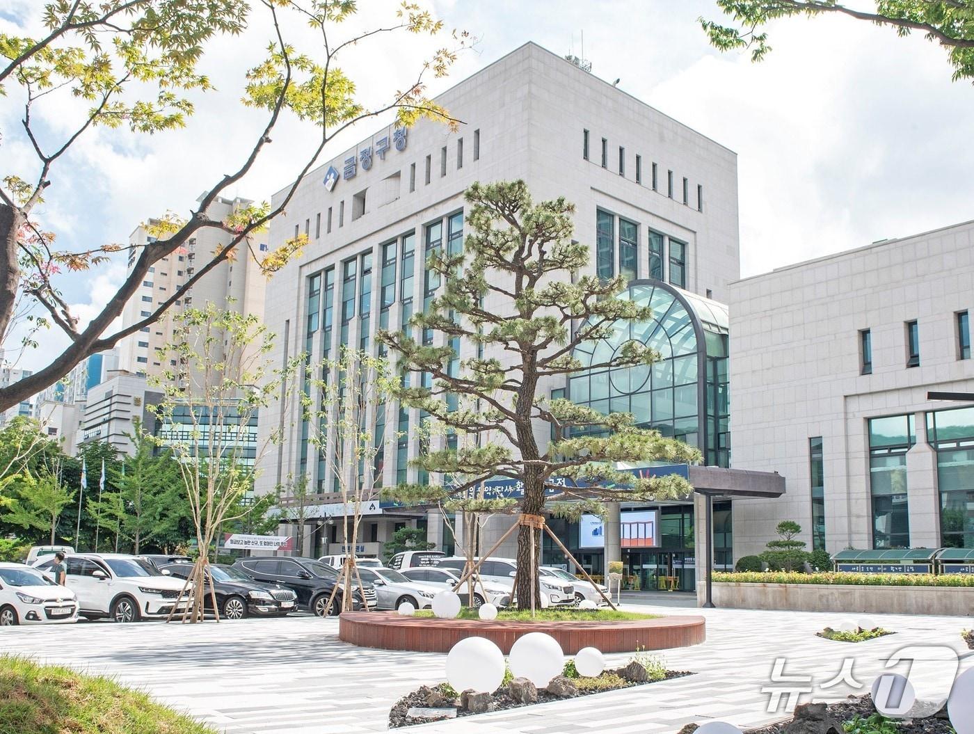 본문 이미지 - 금정구청 전경.(금정구 제공. 재판매 및 DB금지)