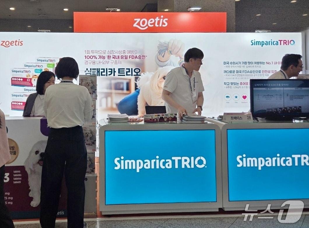 본문 이미지 - 한국조에티스는 3월 28일 열린 서울수의임상콘퍼런스에서 심패리카 트리오를 선보였다. ⓒ 뉴스1 한송아 기자