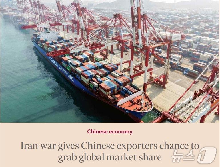 본문 이미지 - 해당 기사 - FT 갈무리