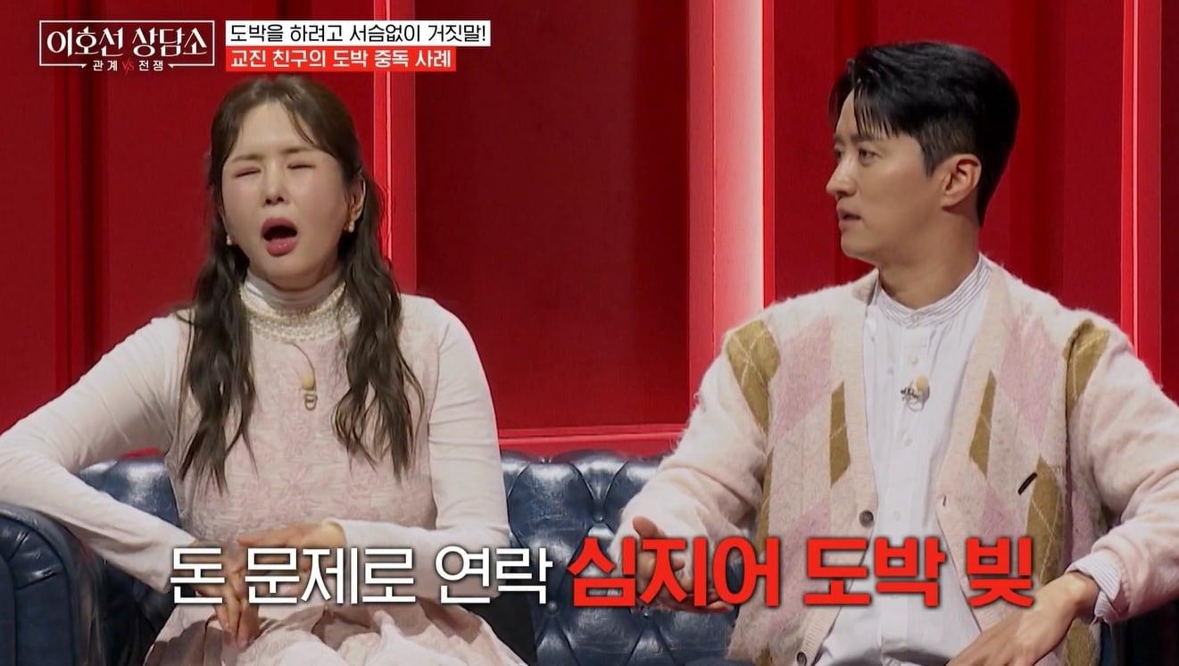 본문 이미지 - tvN STORY '이호선 상담소'