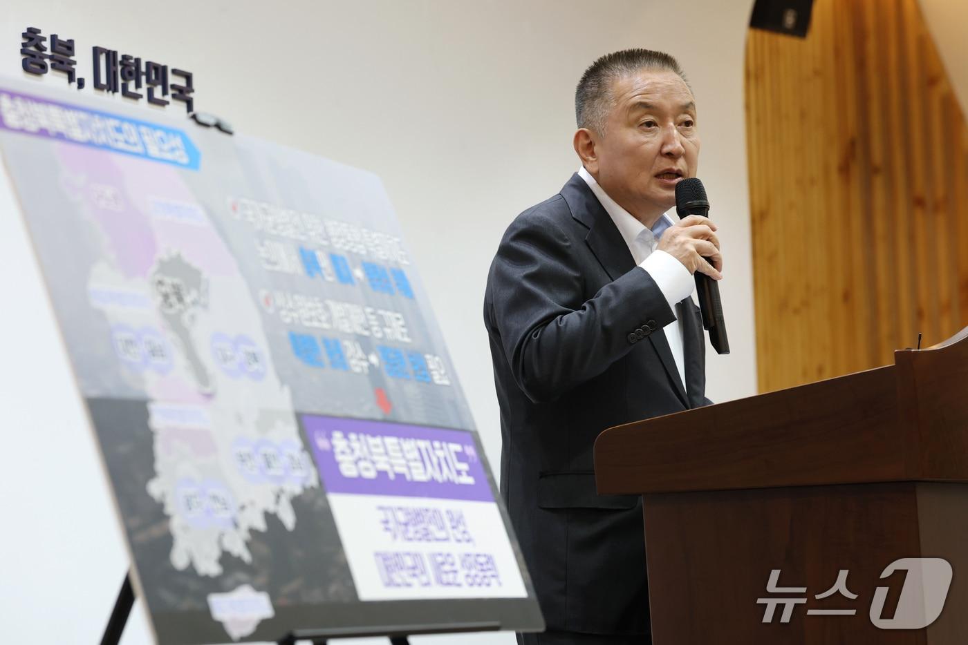 본문 이미지 - 김영환 충북지사가 1일 도청 브리핑룸에서 기자회견을 열어 충북특별자치도법 조속 제정을 촉구하고 있다. (충북도 제공. 재판매 및 DB금지)