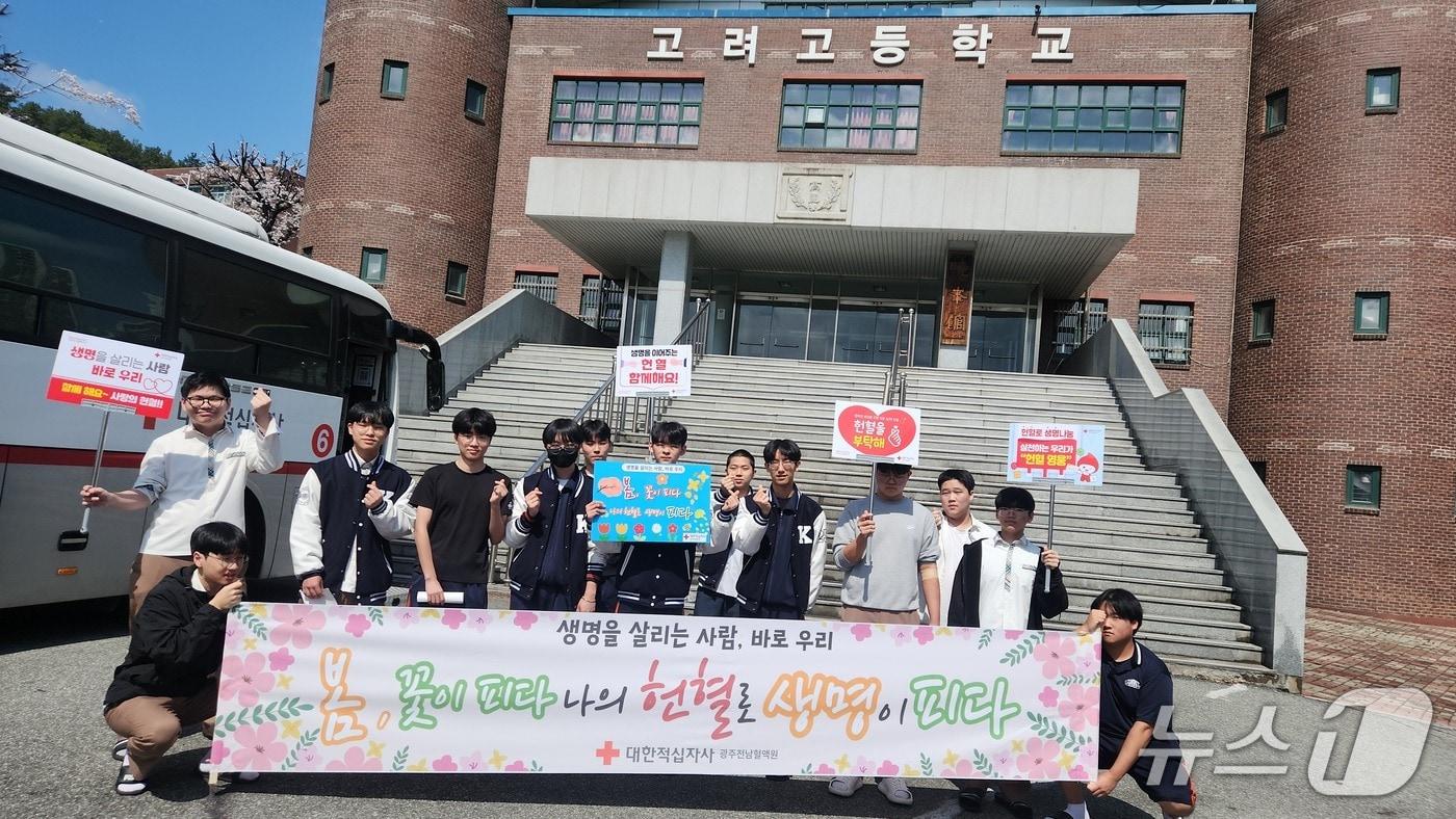 본문 이미지 - 새학기 고등학교 생애 첫 헌혈 후 기념사진을 찍는 모습.(대한적십자사 제공. 재판매 및 DB 금지)