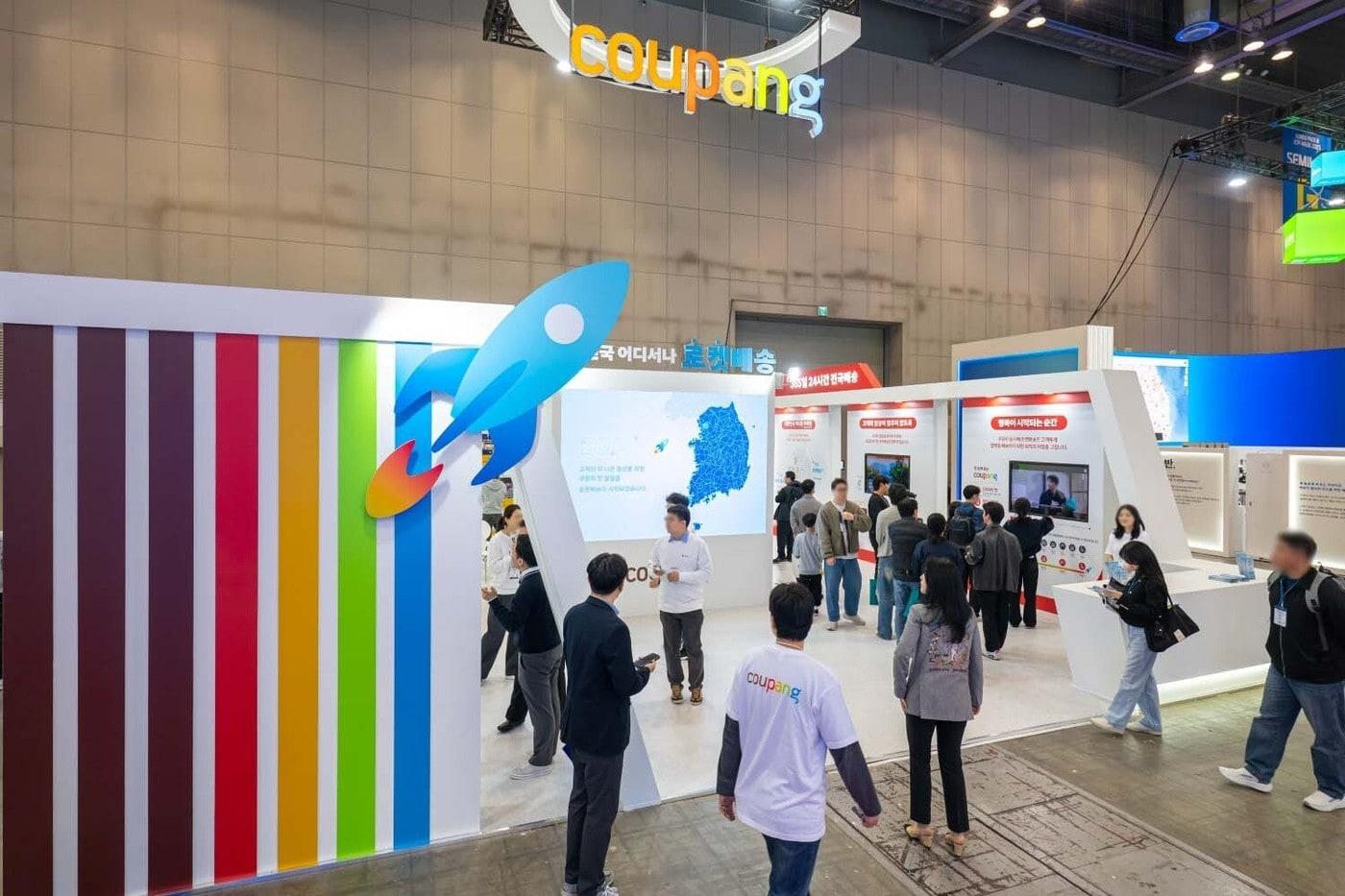 본문 이미지 - (쿠팡 제공)