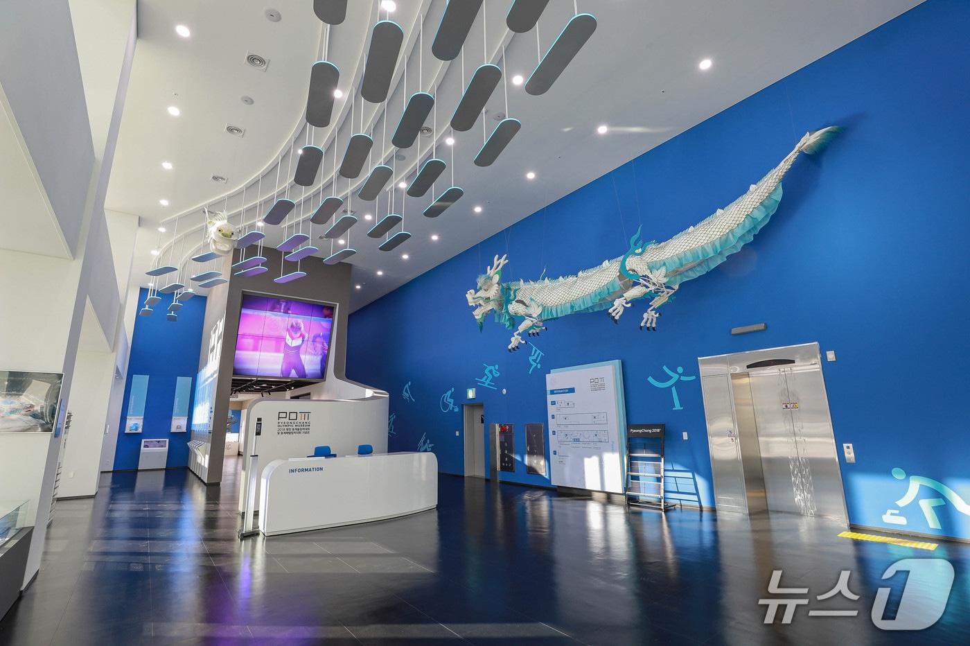 본문 이미지 - 2018 평창동계올림픽 기념관 내부.(강원도 제공, 재판매 및 DB 금지)
