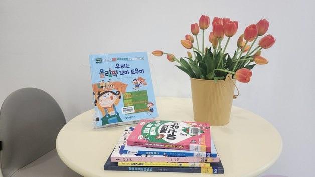 본문 이미지 - 충북교육도서관 4월 사서 추천 도서.(충북교육청 제공. 재판매 및 DB금지)