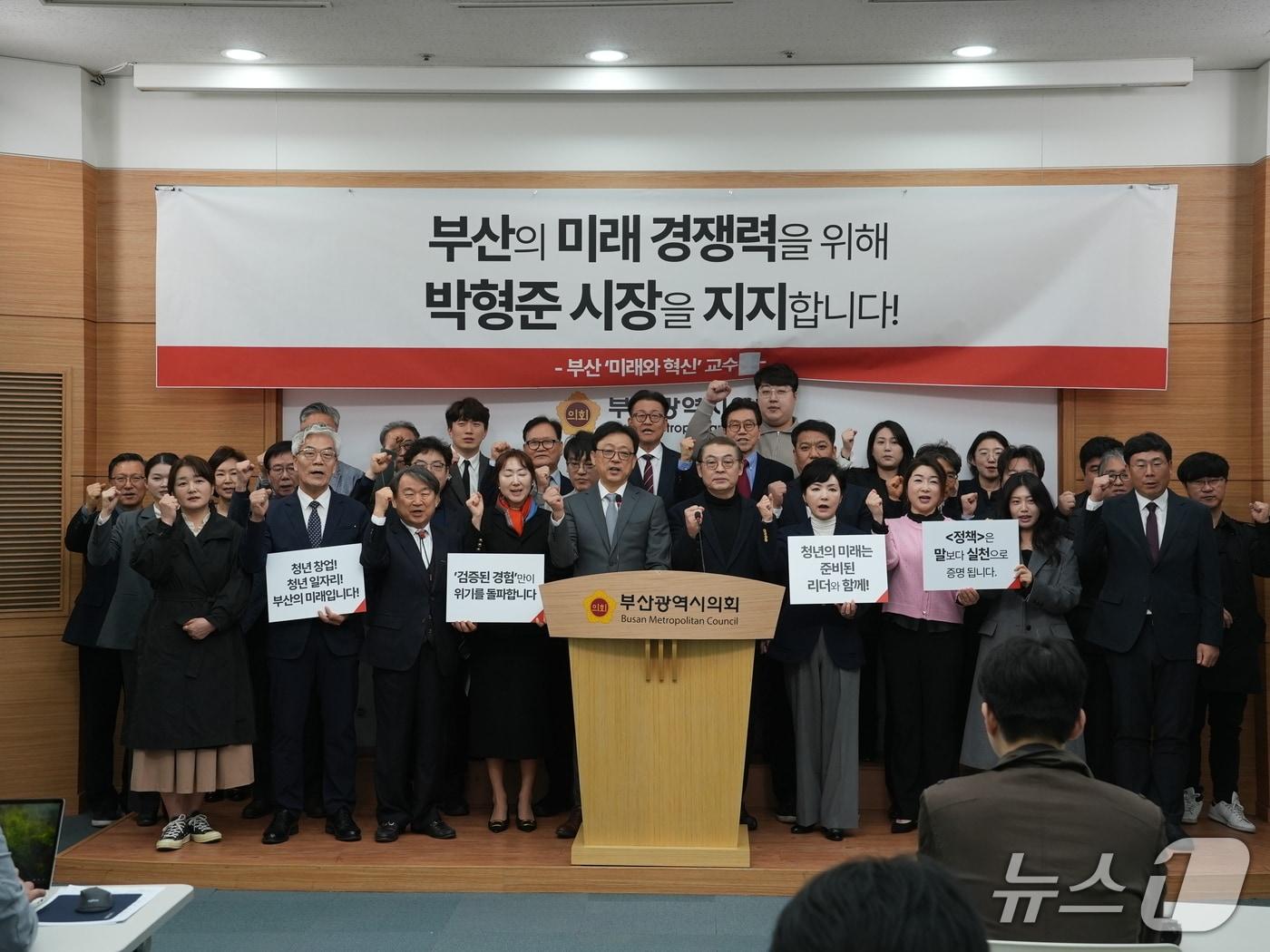 본문 이미지 - 부산 지역 대학교수들이 1일 부산시의회 브리핑룸에서 박형준 부산시장 지지 성명을 발표한 후 기념사진을 찍고 있다.(박형준 시장 지지 교수 측 제공. 재판매 및 DB금지)