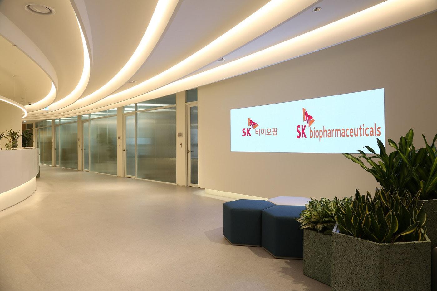본문 이미지 - (SK바이오팜 제공)