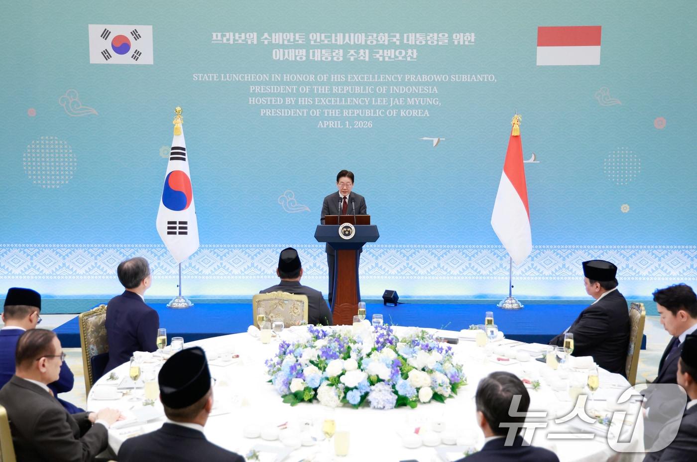 본문 이미지 - 이재명 대통령이 1일 청와대에서 열린 프라보워 수비안토 인도네시아 대통령 국빈 방한 환영 오찬에서 환영사를 하고 있다. (청와대통신사진기자단)2026.4.1 ⓒ 뉴스1 허경 기자