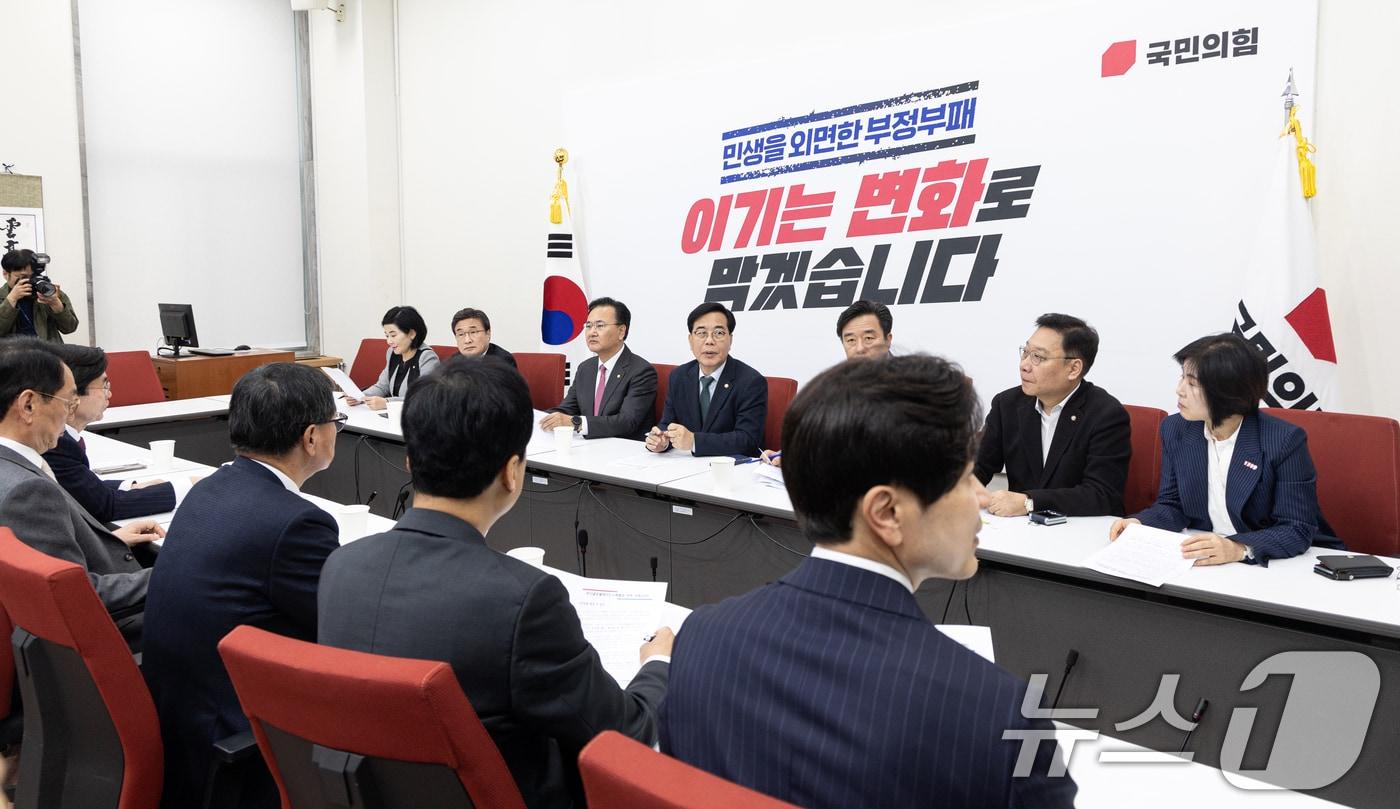 본문 이미지 - 1일 서울 여의도 국회에서 송언석 국민의힘 원내대표 주재로 부산 글로벌허브도시 특별법 관련 부산지역 의원 회의가 진행되고 있다. 2026.4.1 ⓒ 뉴스1 이승배 기자
