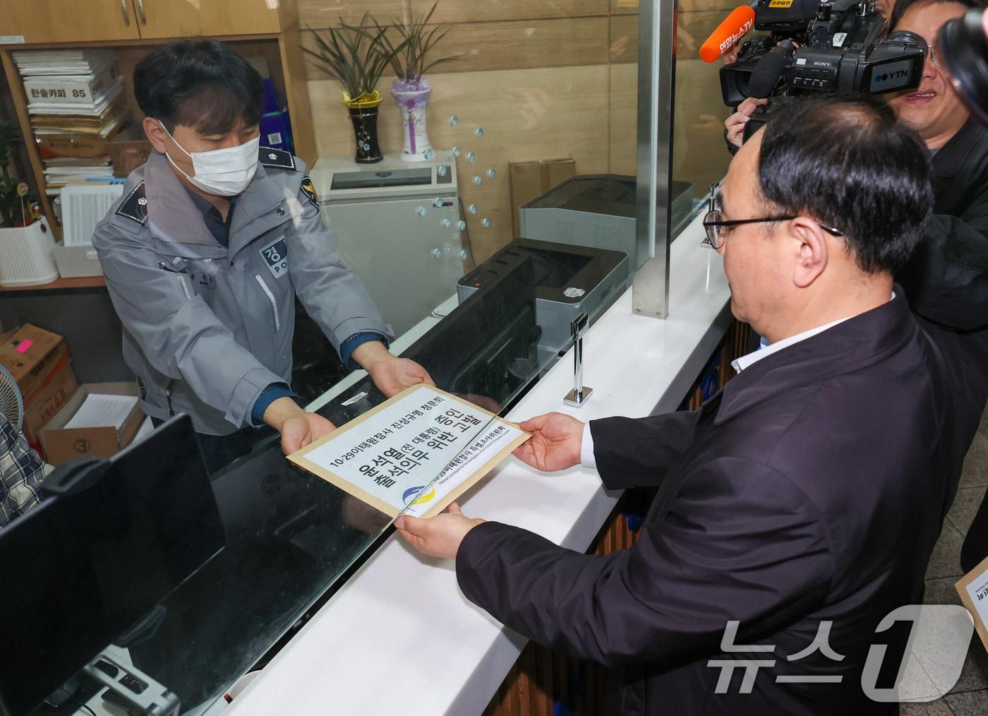 본문 이미지 - 10·29 이태원참사 특별조사위원회 관계자들이 1일 오후 서울 서대문구 경찰청을 찾아 청문회에 불출석한 증인 윤석열 전 대통령에 대한 고발장을 접수하고 있다. 2026.4.1 ⓒ 뉴스1 안은나 기자