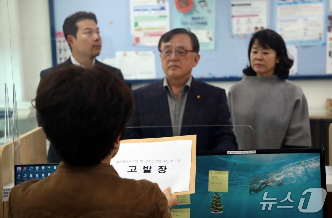 본문 이미지 - 고발장 접수하는 오영훈 선거준비사무소 관계자/뉴스1